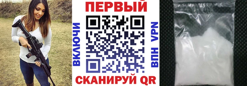 где продают   Калининск  АМФЕТАМИН Premium 