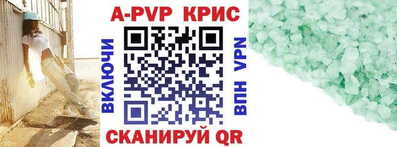 сколько стоит  Калининск  нарко площадка наркотические препараты  Alpha PVP СК КРИС 