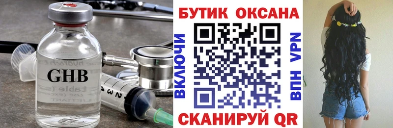 БУТИРАТ бутик  MEGA как зайти  Калининск 