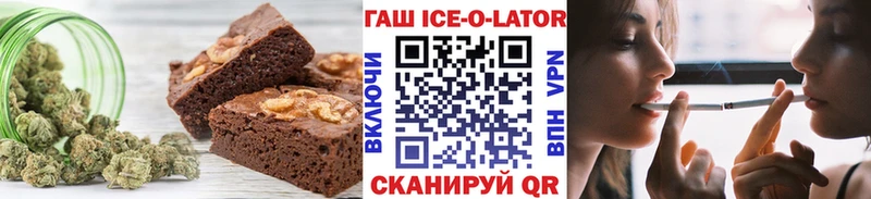 купить наркоту  Калининск  Еда ТГК конопля 