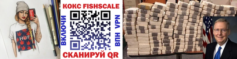 Cocaine 99% Калининск