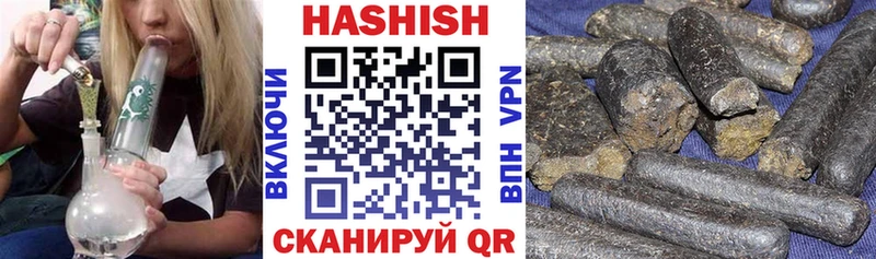 ГАШИШ hashish  Калининск 