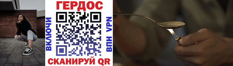 купить наркоту  Калининск  Героин Heroin 