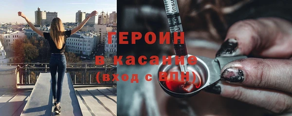 первитин Армянск