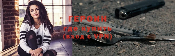 первитин Армянск