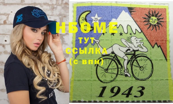 сатива Арсеньев