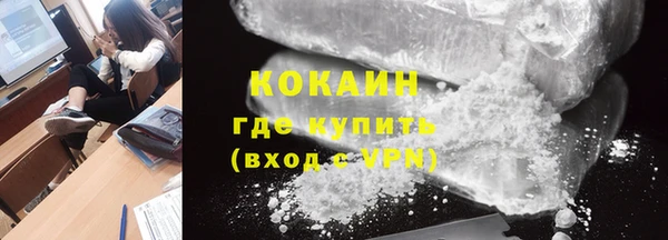 кокаин колумбия Аркадак
