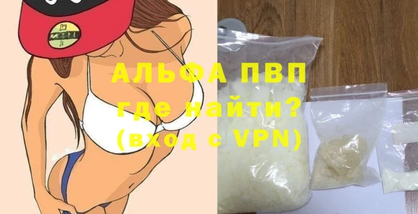 первитин Армянск