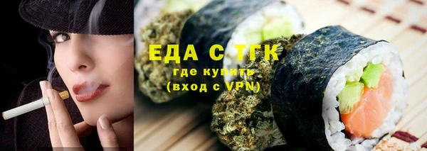 первитин Армянск