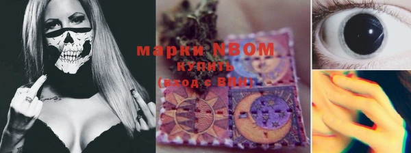 первитин Армянск