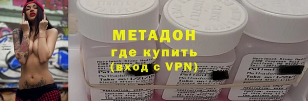 первитин Армянск