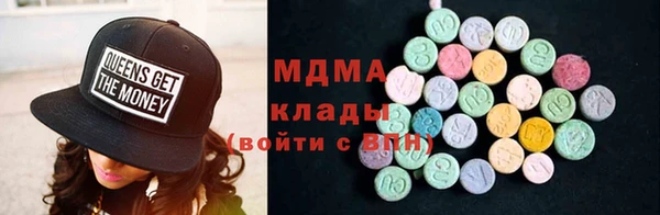 сатива Арсеньев