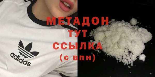 первитин Армянск
