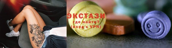 сатива Арсеньев