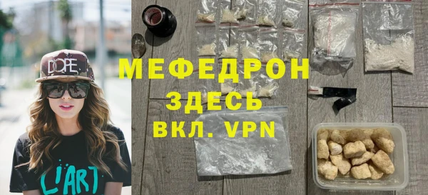 сатива Арсеньев