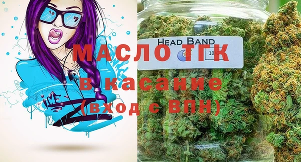 первитин Армянск