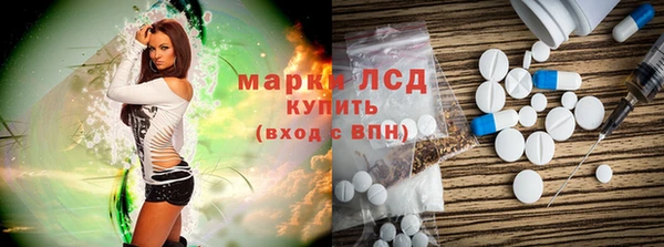 первитин Армянск