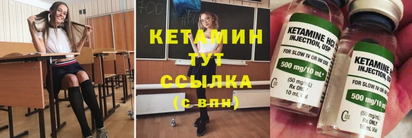 первитин Армянск