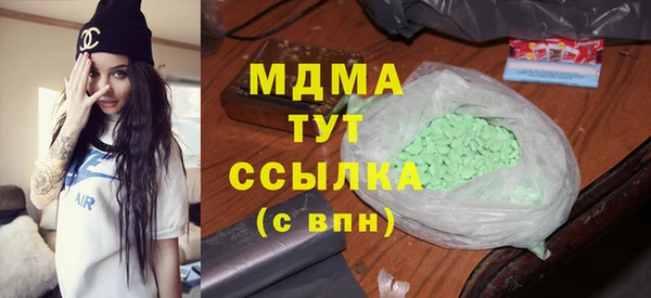 первитин Армянск