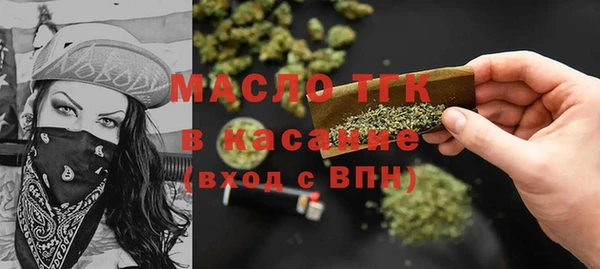 первитин Армянск