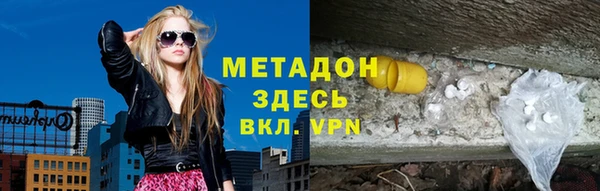 первитин Армянск