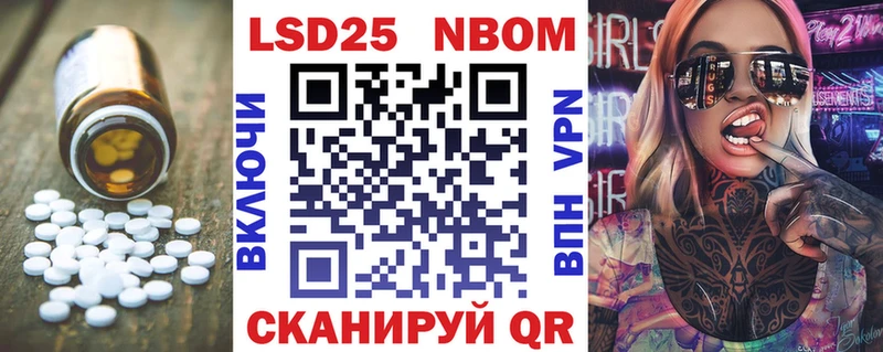 LSD-25 экстази ecstasy  где можно купить   Калининск 