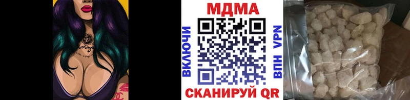 MDMA VHQ  omg зеркало  Калининск 