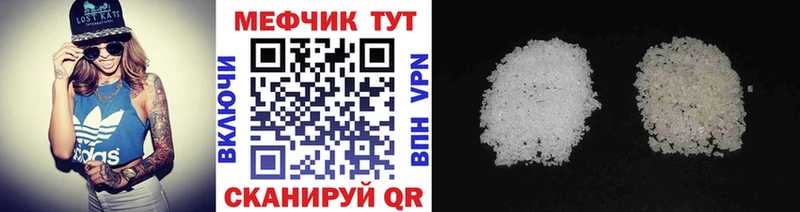 shop клад  Калининск  МЯУ-МЯУ 4 MMC  где найти наркотики 