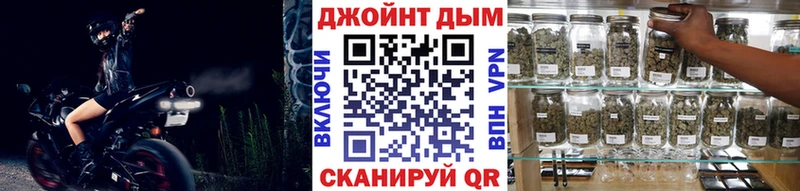 Каннабис THC 21% Калининск
